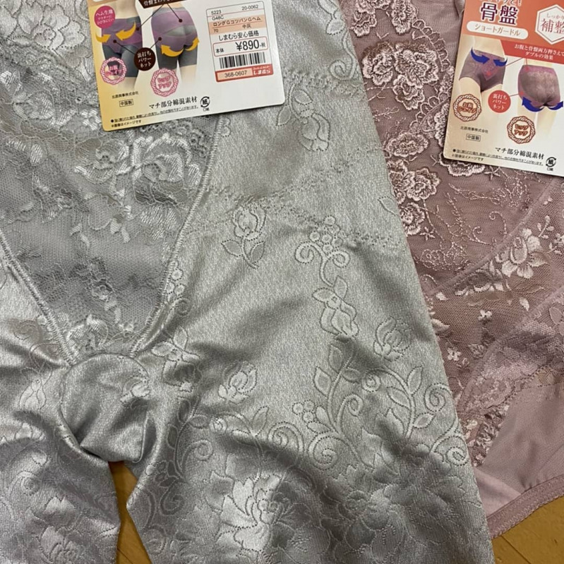 乳白色 項目 快い 骨盤 矯正 ガードル しまむら Coaching Creatif Net