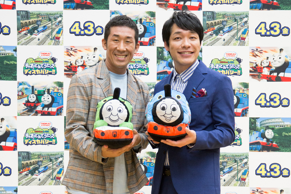 映画 きかんしゃトーマス 麒麟が声優に挑戦 パパすごいやろ 後編 Mamagirl ママガール