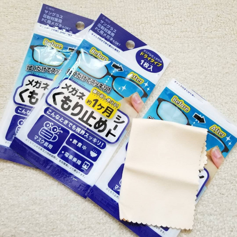 メガネクリーナーを使って視界快適 タイプ別おすすめ商品もピックアップ Mamagirl ママガール