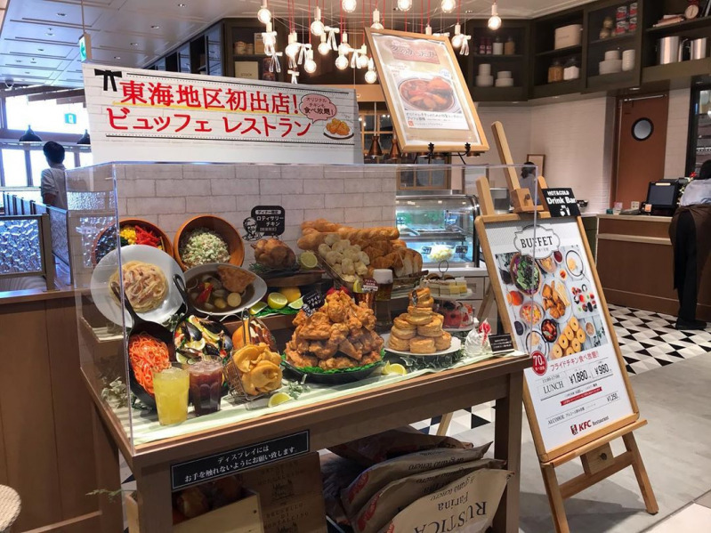 えっケンタッキー食べ放題 Kfc Restaurant 知ってる Mamagirl ママガール えっケンタッキー食べ放題 Kfc Restaurant 知ってる Mamagirl ママガール