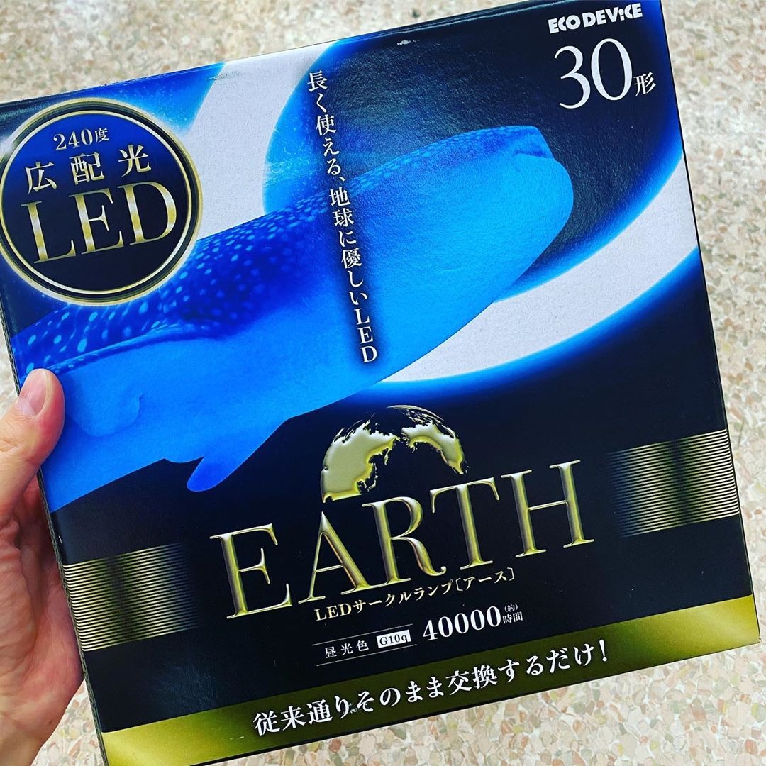 蛍光灯をled化するにはどうやるの 工事不要のおすすめ商品4選 Mamagirl ママガール