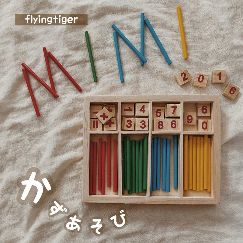 400円から買える フライングタイガーには知育玩具がいっぱい Mamagirl ママガール