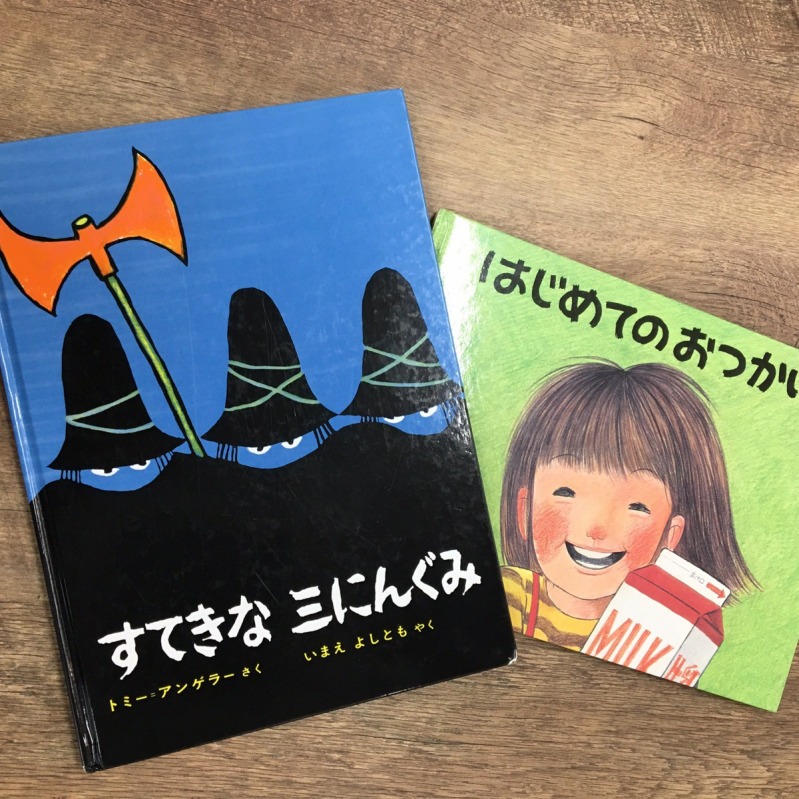 4歳の男の子が絶対喜ぶ プレゼント特集 年齢にあったおすすめ10選 Mamagirl ママガール