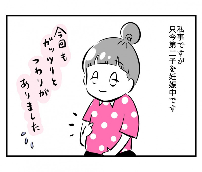 ママ芸人おすすめ 辛いつわりの救世主は クーリッシュ Mamagirl ママガール