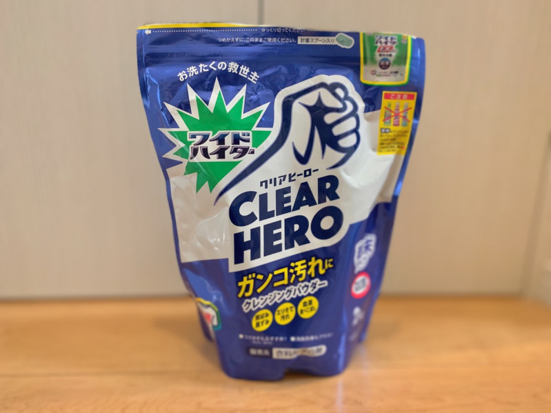 コストコの洗濯洗剤のススメ 21年最新 粉 詰め替えまで Mamagirl ママガール コストコの洗濯洗剤のススメ 21年最新 粉 詰め替えまで Mamagirl ママガール