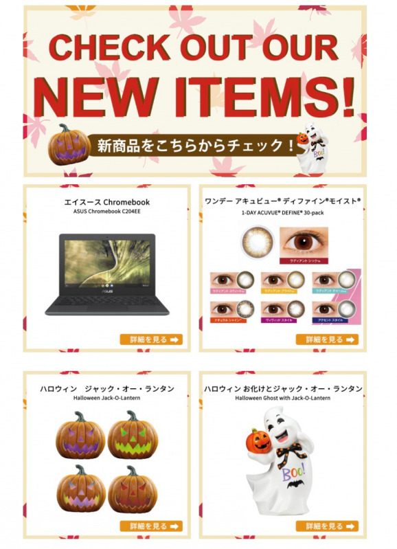 コストコのクーポンは割引がえぐすぎる 季節の品から生活必需品まで Mamagirl ママガール コストコのクーポンは割引がえぐすぎる 季節の品から生活必需品まで Mamagirl ママガール