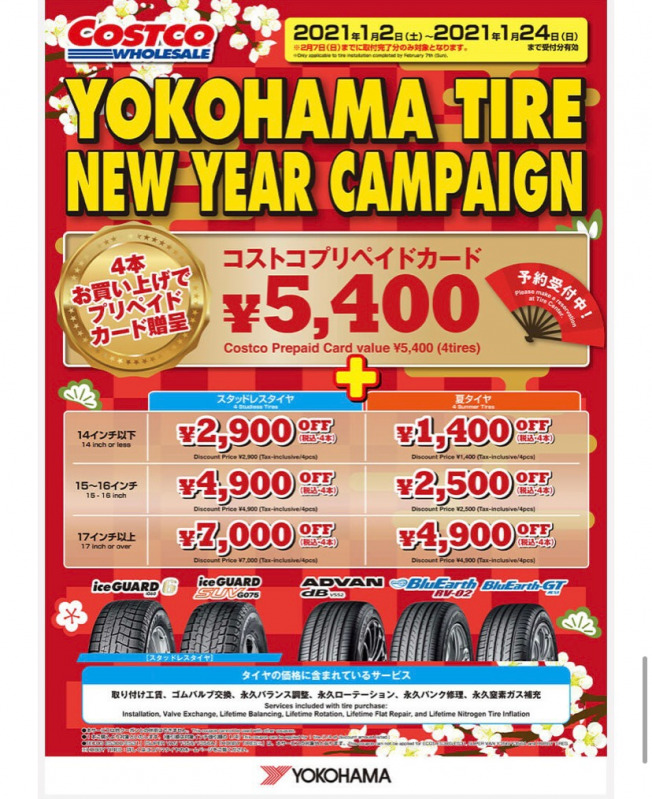 コストコのクーポンは割引がえぐすぎる 季節の品から生活必需品まで Mamagirl ママガール コストコのクーポンは割引がえぐすぎる 季節の品から生活必需品まで Mamagirl ママガール