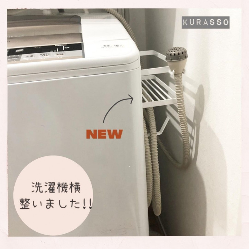 洗濯機周りはマグネット収納しよう 100均やtowerなどおすすめ紹介 Mamagirl ママガール