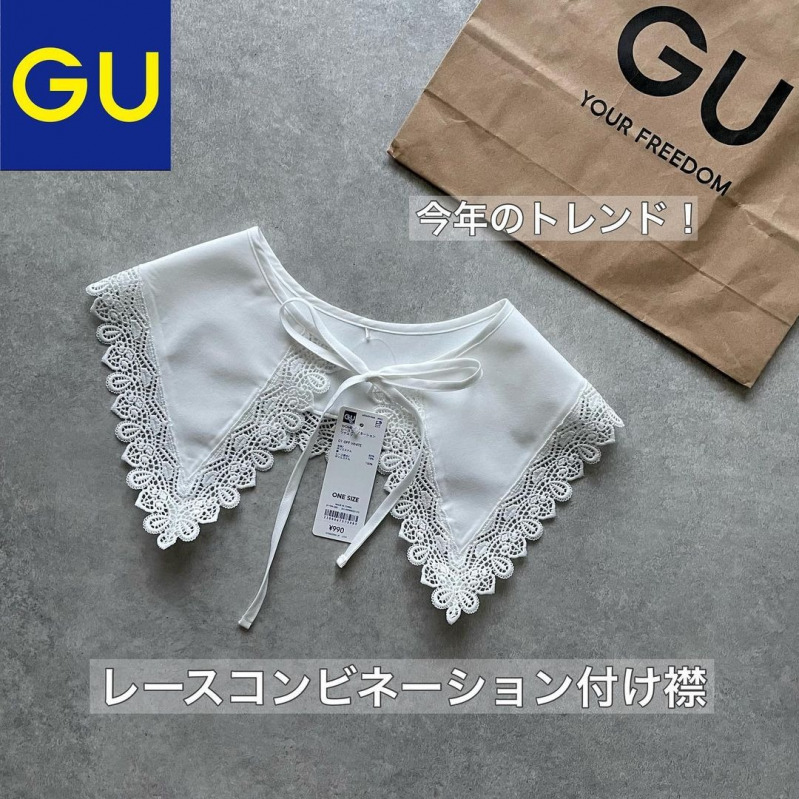 Guの新作つけ襟 つけるだけでトレンドライクなコーデを実現 Mamagirl ママガール