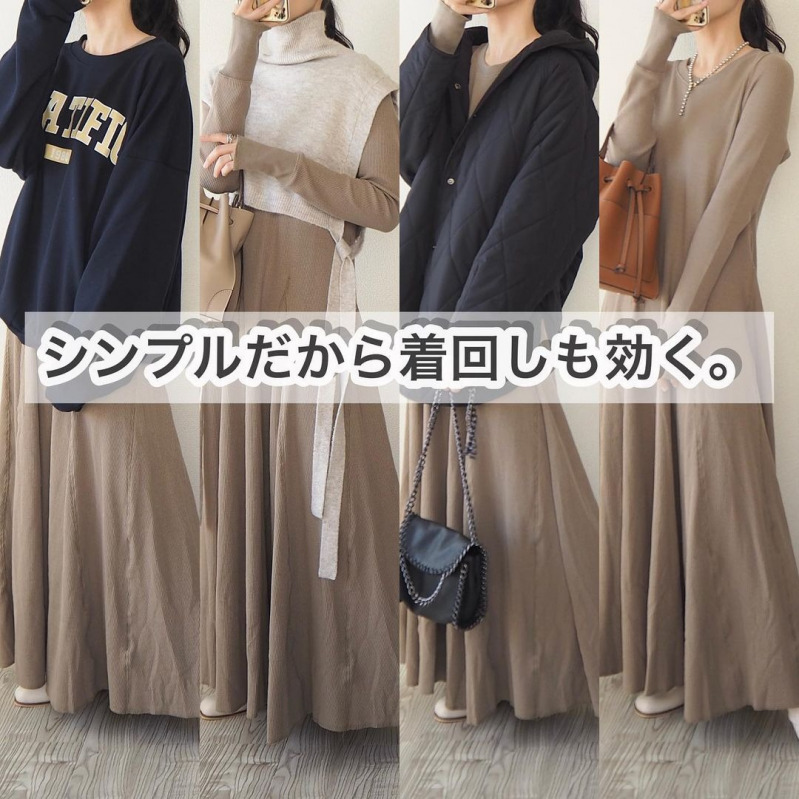 ミニマリストの服一覧 大人女性の厳選した基本アイテムとおしゃれな組み合わせコーデ Mamagirl ママガール