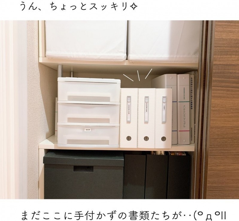 書類の収納術11選 100均 無印 ニトリのおすすめアイテムも Mamagirl ママガール 書類の収納術11選 100均 無印 ニトリのおすすめアイテムも Mamagirl ママガール