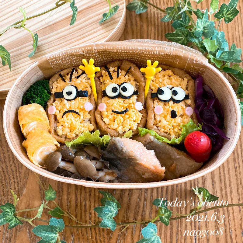 見た瞬間に大喜び パクパク食べたくなる ミニオン弁当 とっておき手作り6選 Mamagirl ママガール 見た瞬間に大喜び パクパク食べたくなる ミニオン弁当 とっておき手作り6選 Mamagirl ママガール