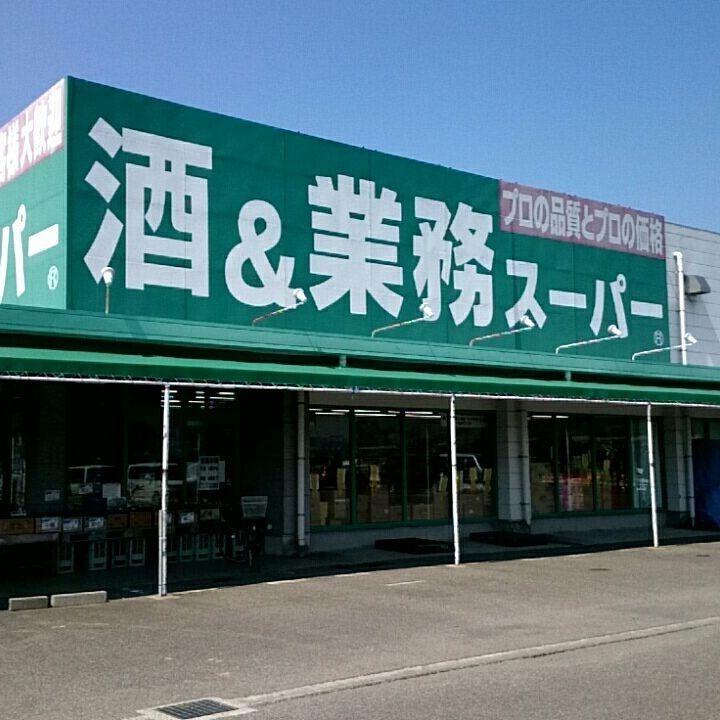 業務スーパーのアイスおすすめ9選 大容量から変わり種まで アイスを使ったレシピも紹介 Mamagirl ママガール