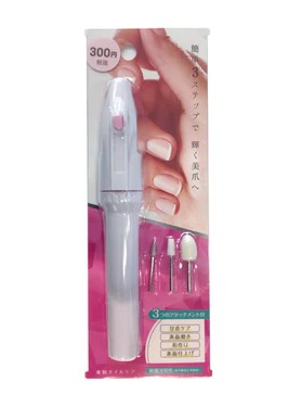 甘皮処理も100均でできちゃう 電動ネイルケアなど便利なアイテムで簡単にセルフケアしましょ Mamagirl ママガール