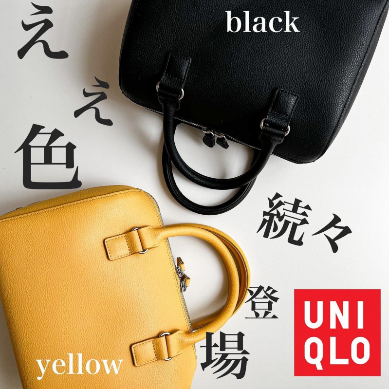 持てば高見え確実 ユニクロ レザータッチのボストンバッグが凄い理由って Mamagirl ママガール