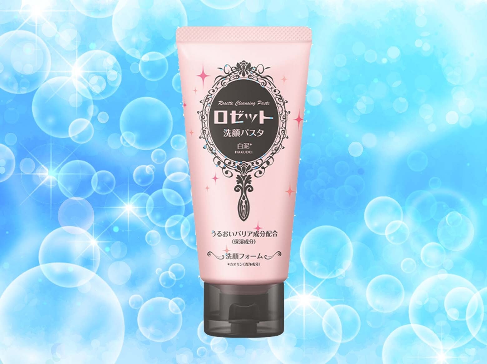 潤ってぷるるん肌 ロゼット なら敏感肌さんもゆらぎに負けません Mamagirl ママガール